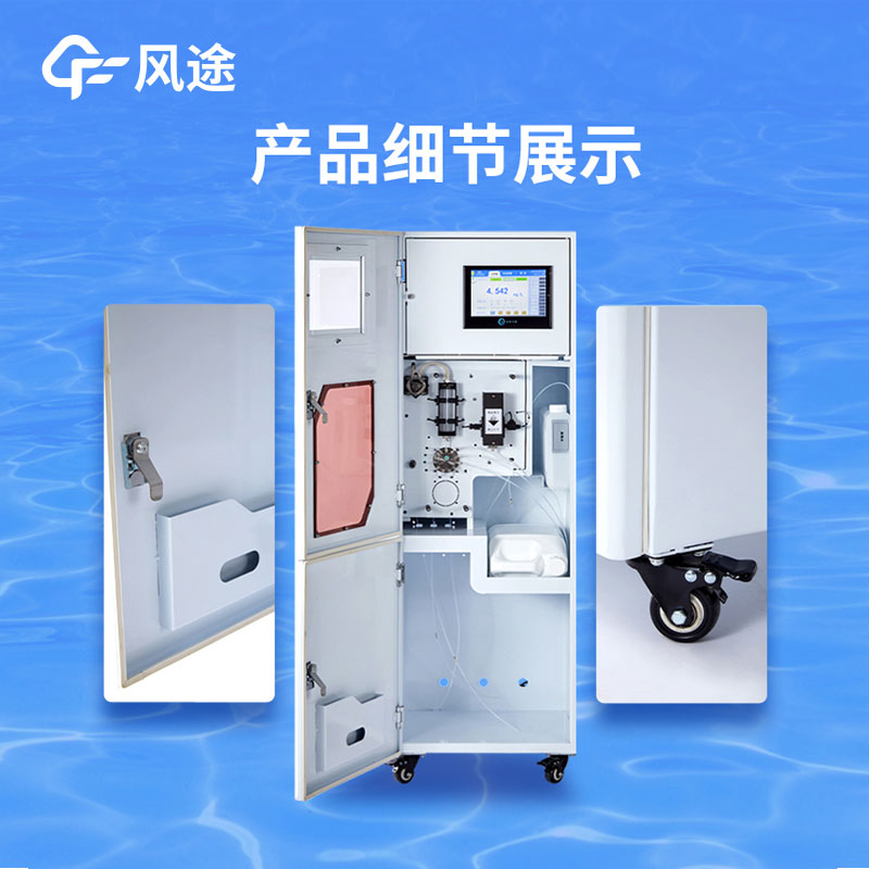 水質(zhì)在線監(jiān)測系統(tǒng)有啥用？
