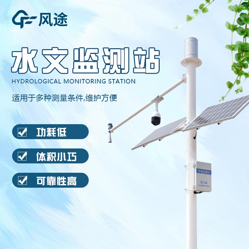 水流量檢測有什么用？