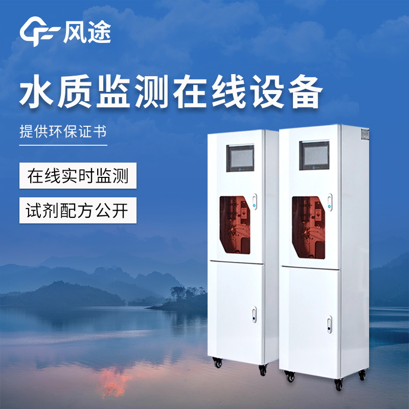 水產(chǎn)養(yǎng)殖監(jiān)測(cè)系統(tǒng)：物聯(lián)網(wǎng)在漁業(yè)中的應(yīng)用和發(fā)展